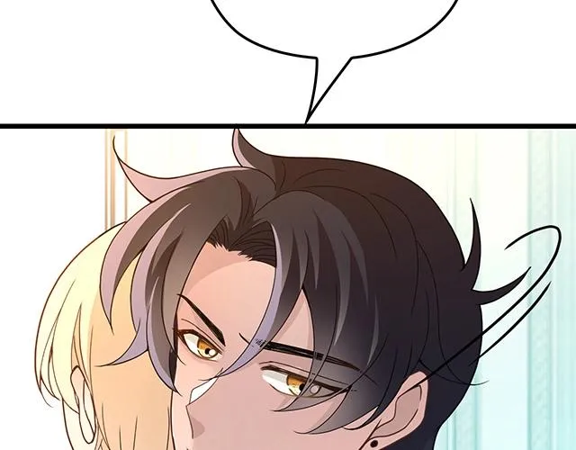 第51话 我会永远对他好 第46页