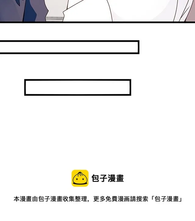第51话 我会永远对他好 第50页