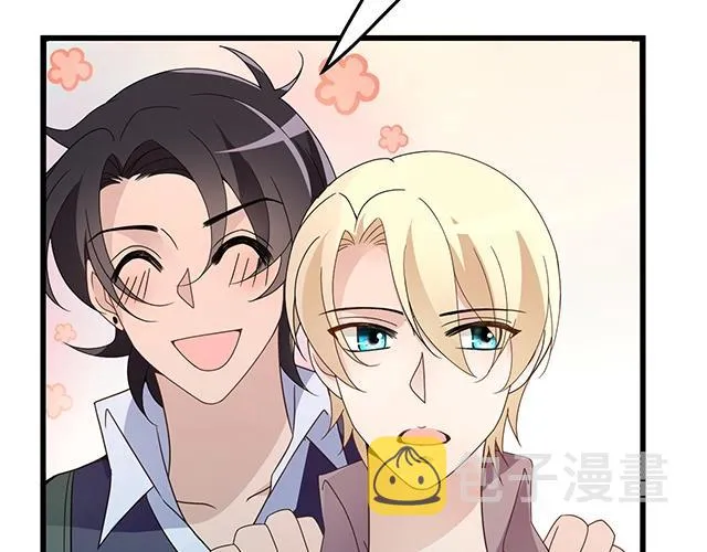 第51话 我会永远对他好 第52页