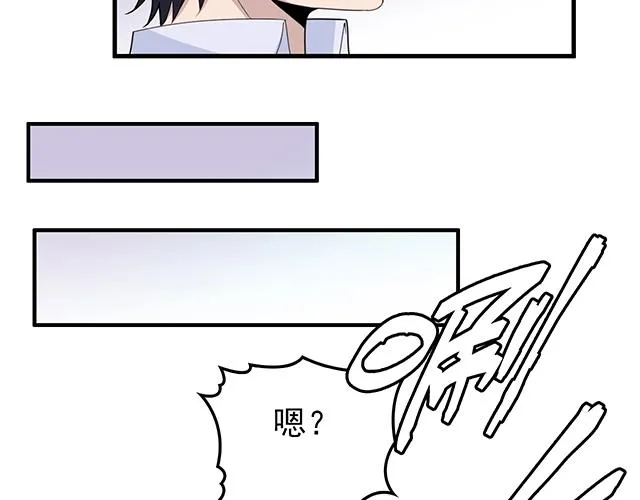 第51话 我会永远对他好 第65页