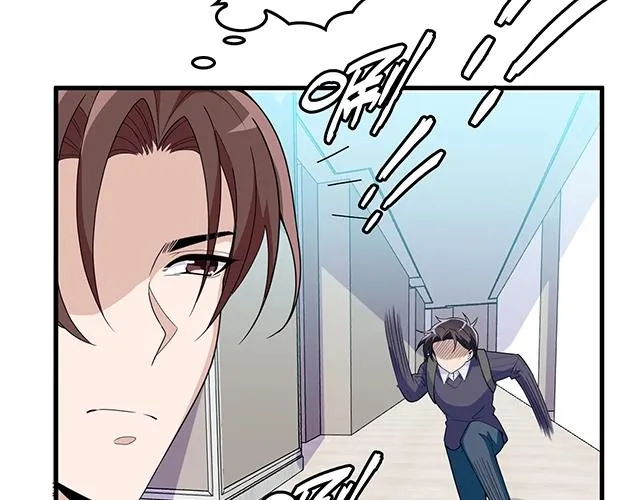 第51话 我会永远对他好 第66页