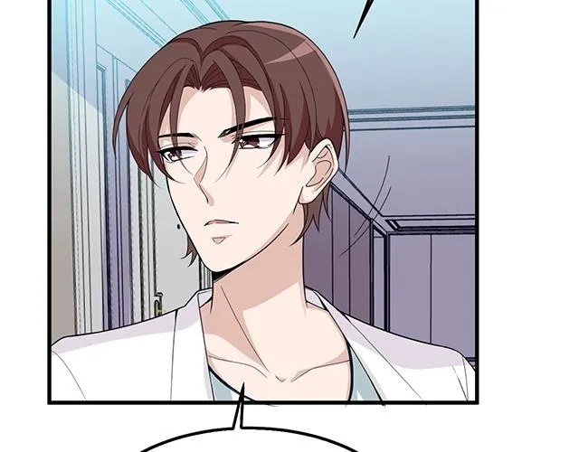 第51话 我会永远对他好 第70页