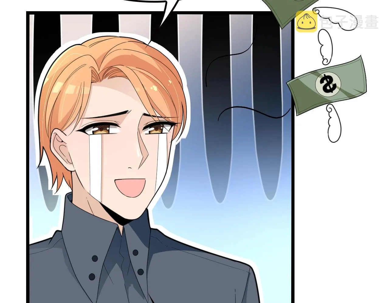 第50话 你要不要珍惜下我？ 第27页