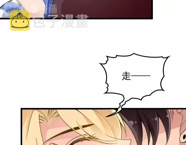 第49话 享受片刻的温存 第15页