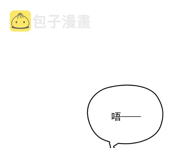 第49话 享受片刻的温存 第19页