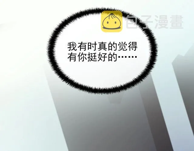 第49话 享受片刻的温存 第27页