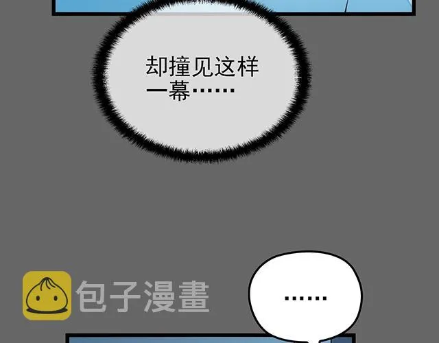 第49话 享受片刻的温存 第34页