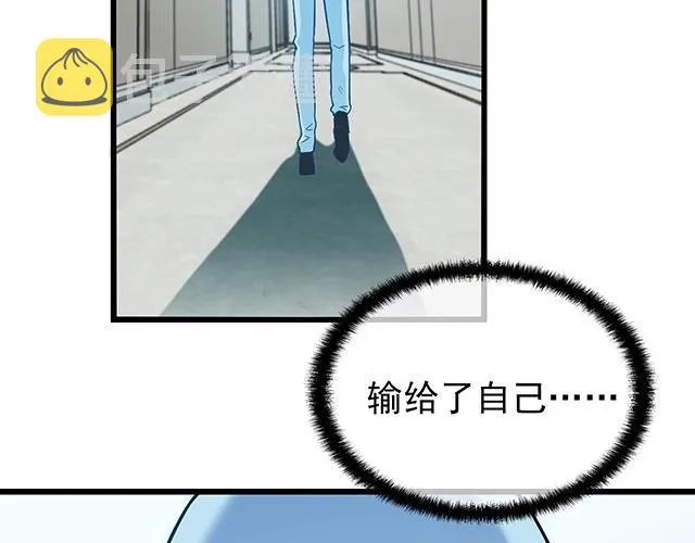 第49话 享受片刻的温存 第40页