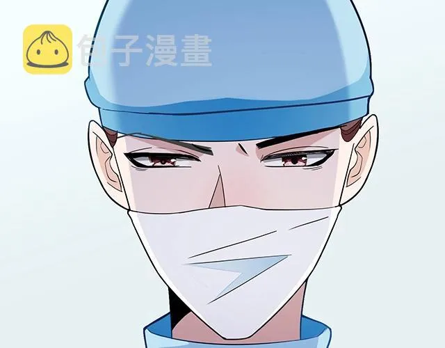 第49话 享受片刻的温存 第41页