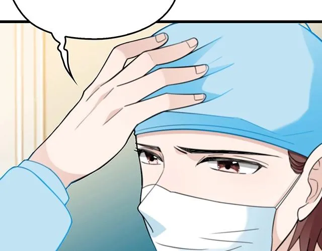 第49话 享受片刻的温存 第47页