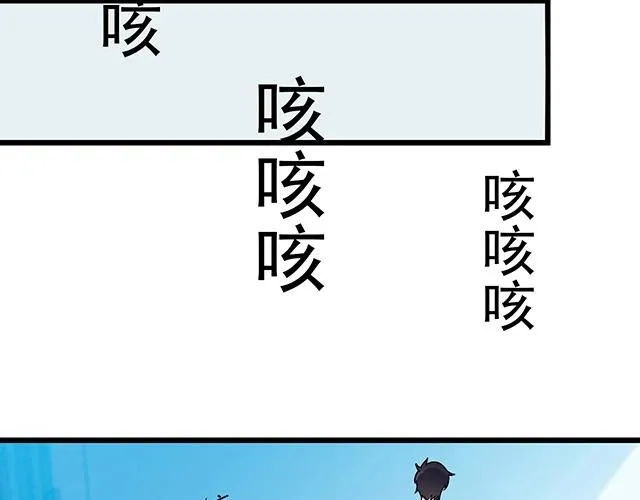 第49话 享受片刻的温存 第49页