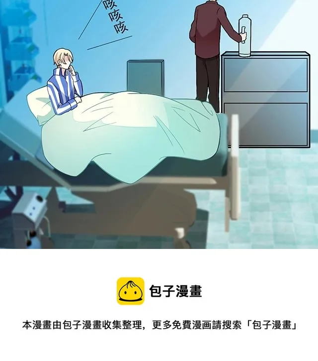 第49话 享受片刻的温存 第50页
