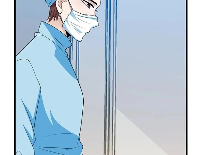 第49话 享受片刻的温存 第53页