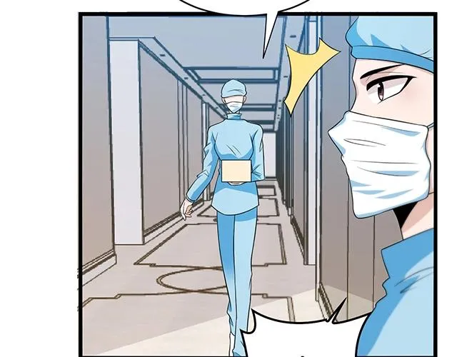 第49话 享受片刻的温存 第55页