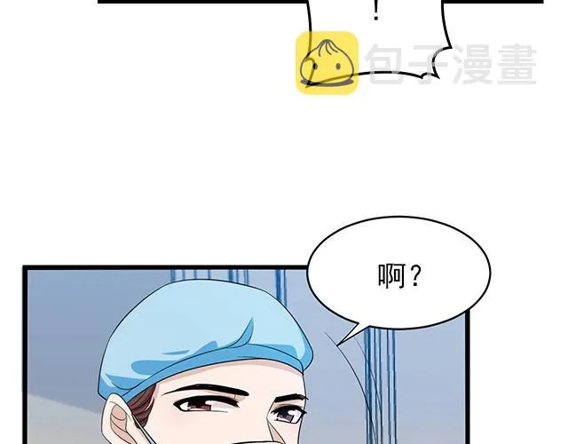 第49话 享受片刻的温存 第56页