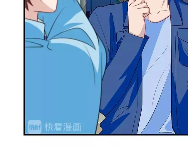 第49话 享受片刻的温存 第86页