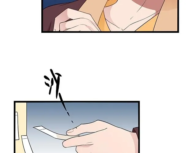 第48话 不能失去你 第7页