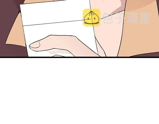 第48话 不能失去你 第10页
