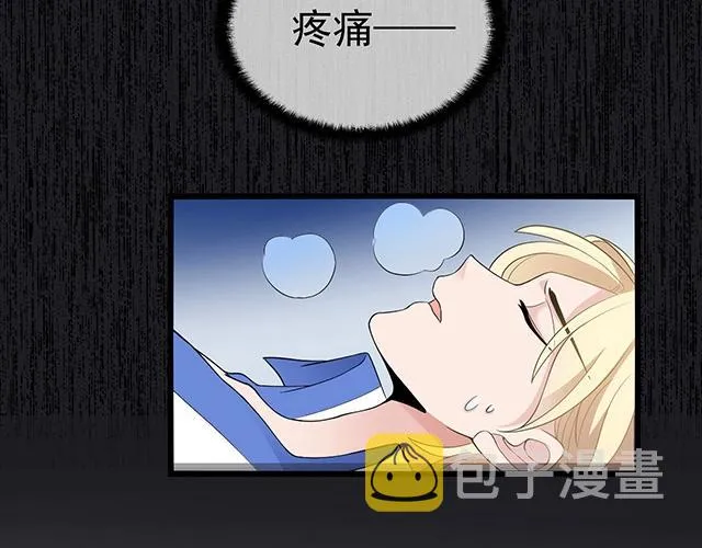 第48话 不能失去你 第15页