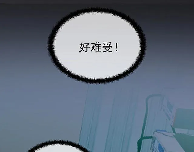 第48话 不能失去你 第16页