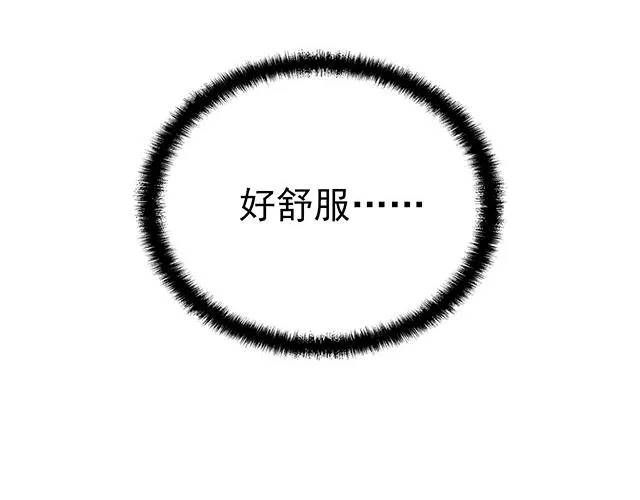 第48话 不能失去你 第19页