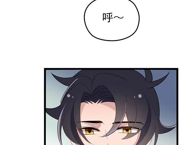 第48话 不能失去你 第21页