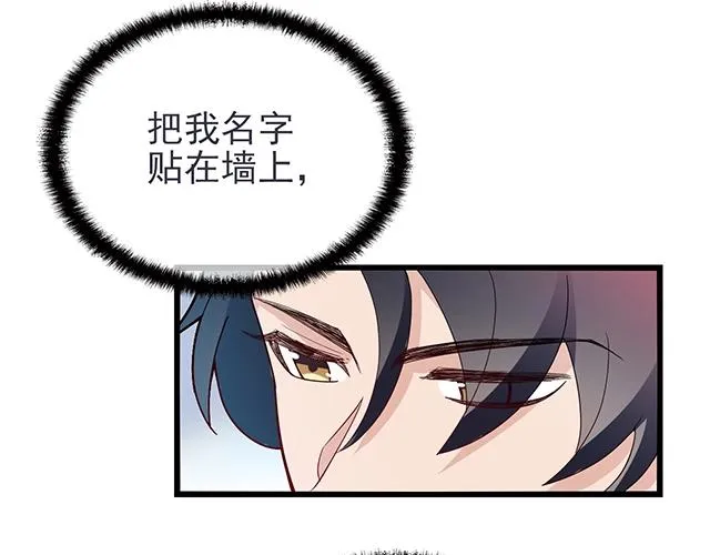 第48话 不能失去你 第27页