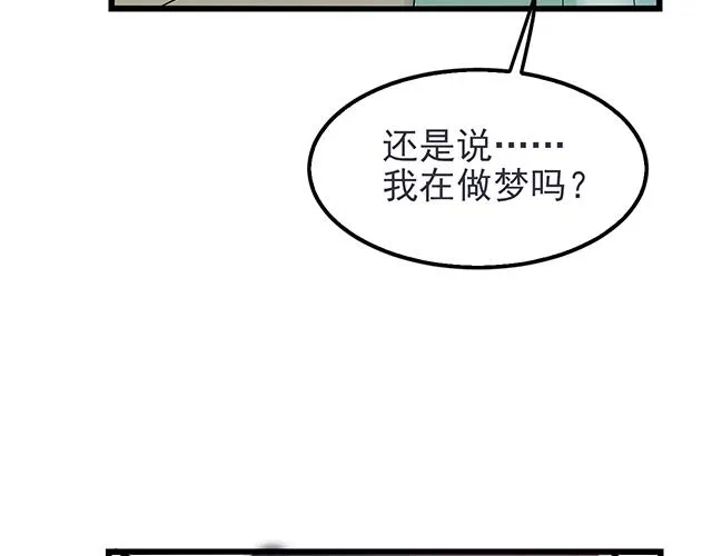 第48话 不能失去你 第35页
