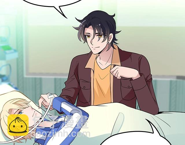第48话 不能失去你 第48页