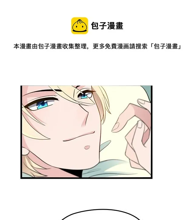 第48话 不能失去你 第50页
