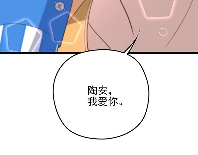 第48话 不能失去你 第64页