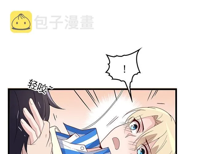 第48话 不能失去你 第65页