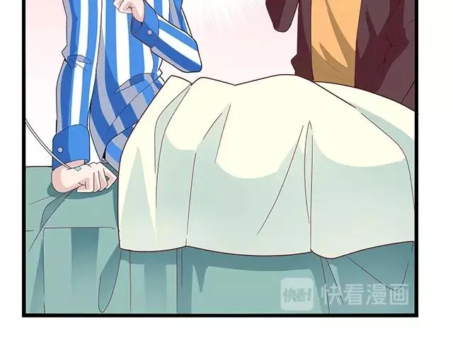 第48话 不能失去你 第68页