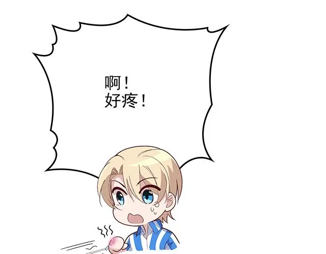第48话 不能失去你 第69页