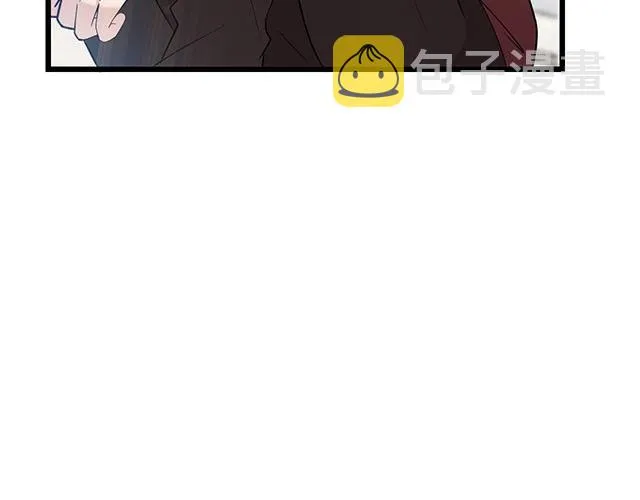 第47话 口型传递爱 第7页