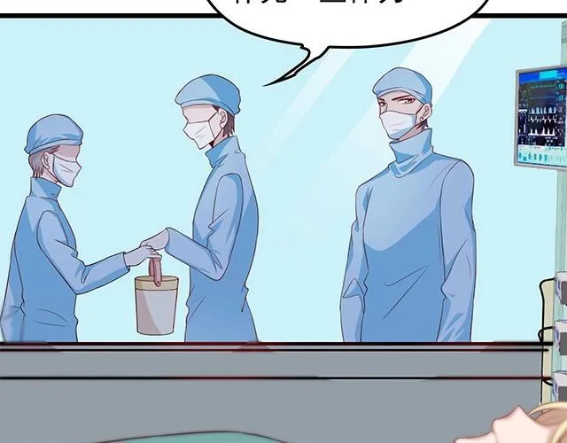 第47话 口型传递爱 第21页