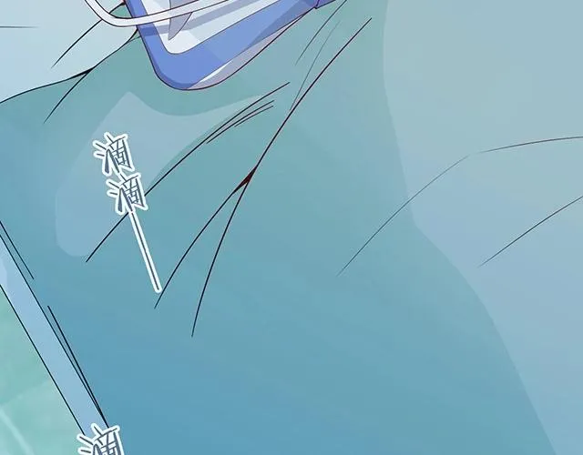 第47话 口型传递爱 第24页