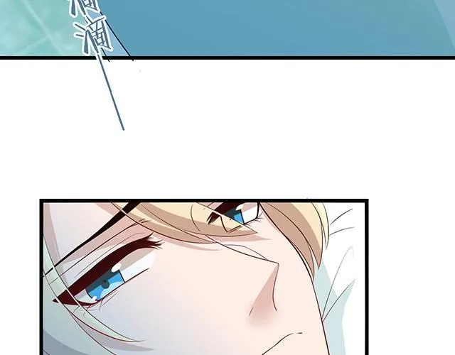 第47话 口型传递爱 第25页