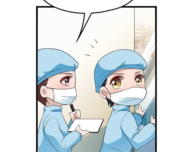 第47话 口型传递爱 第38页