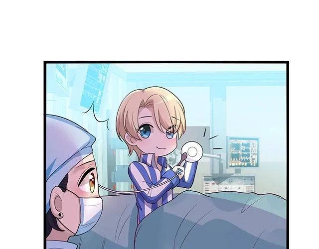 第47话 口型传递爱 第44页