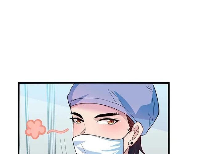 第47话 口型传递爱 第47页