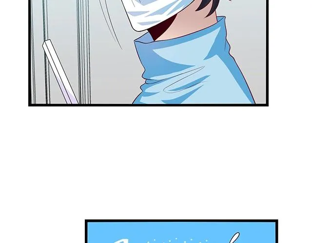第47话 口型传递爱 第48页