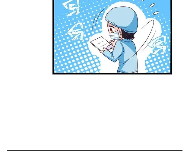 第47话 口型传递爱 第49页