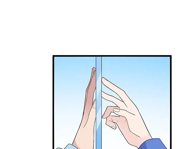 第47话 口型传递爱 第59页