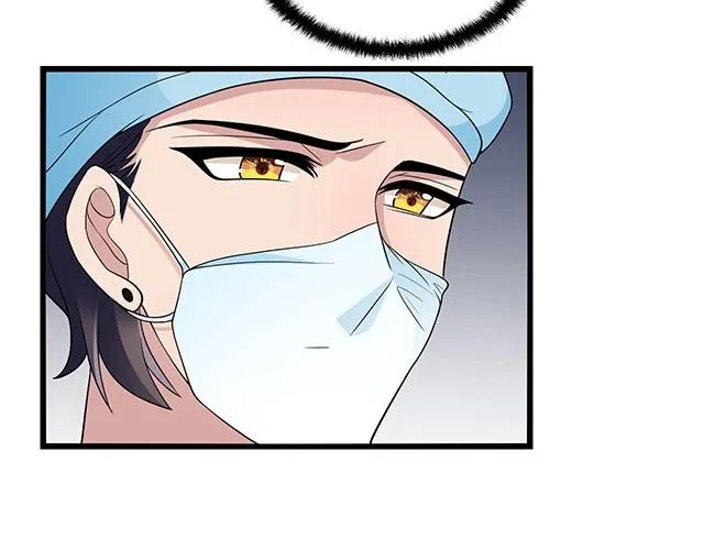 第47话 口型传递爱 第63页