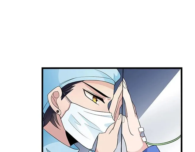 第47话 口型传递爱 第64页