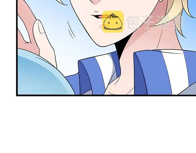 第47话 口型传递爱 第69页