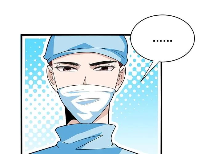 第47话 口型传递爱 第72页
