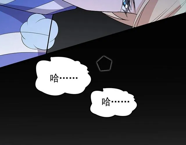 第47话 口型传递爱 第90页