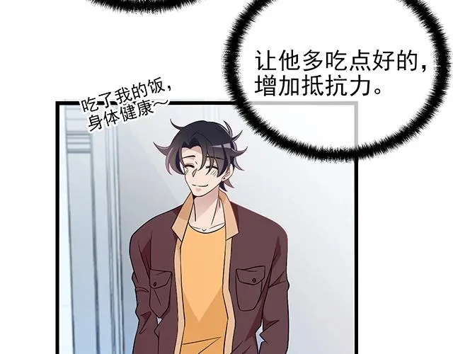 第46话 你怎么救不了他？！ 第6页